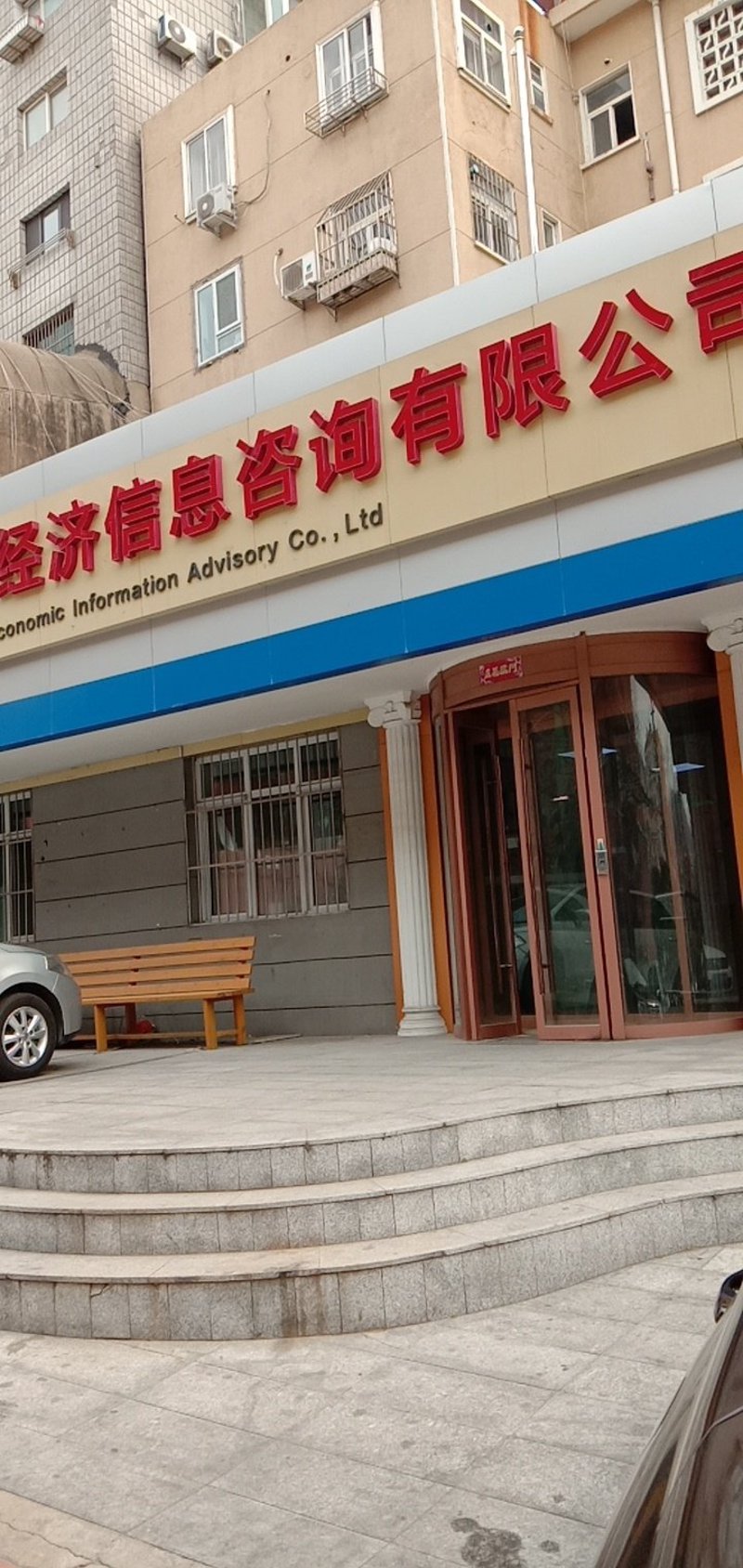 如何选择优质的企业商务咨询服务平台