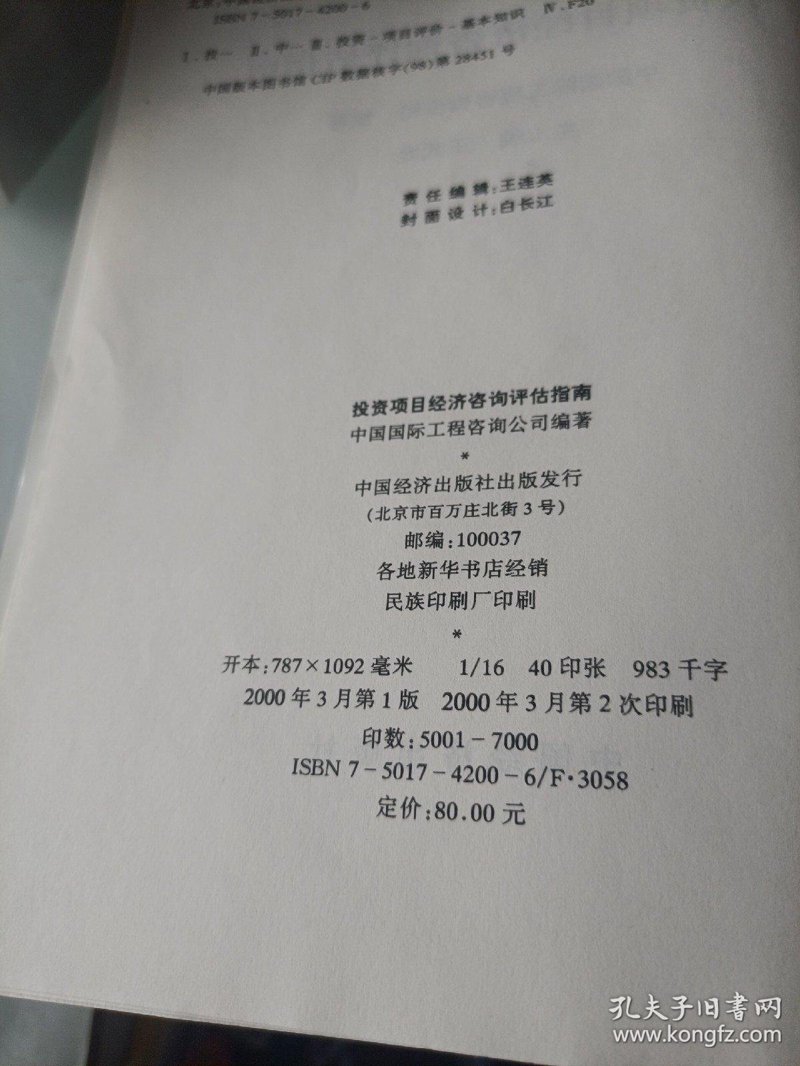 企业商务咨询迎来新机遇